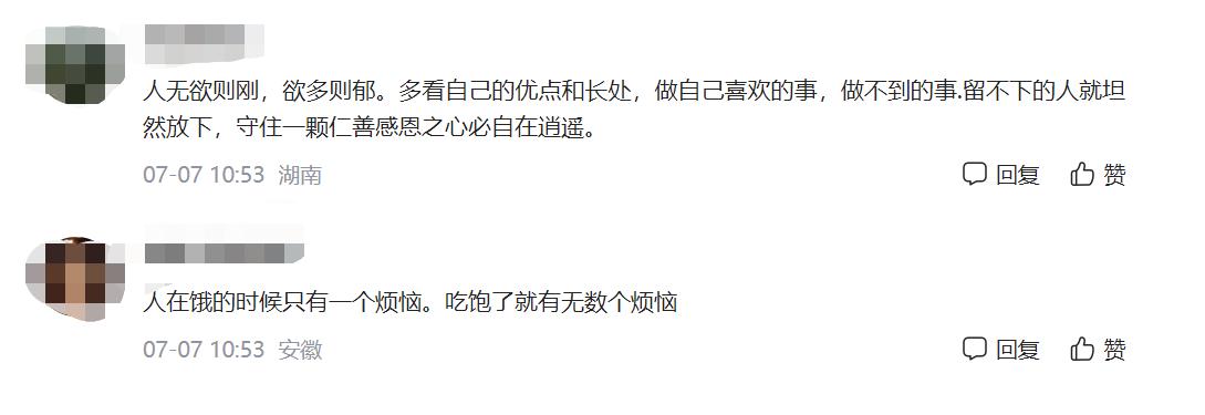 韩*歌国**手李尚恩女厕离奇身亡，死因惹人猜测