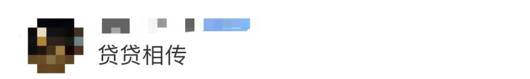 成都房贷可以改贷款年限吗,成都房贷一定要贷满30年吗