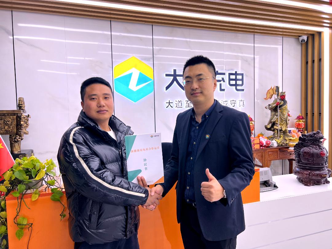 新能源充电桩加盟的发展趋势,新能源充电桩加盟代理轻松创业