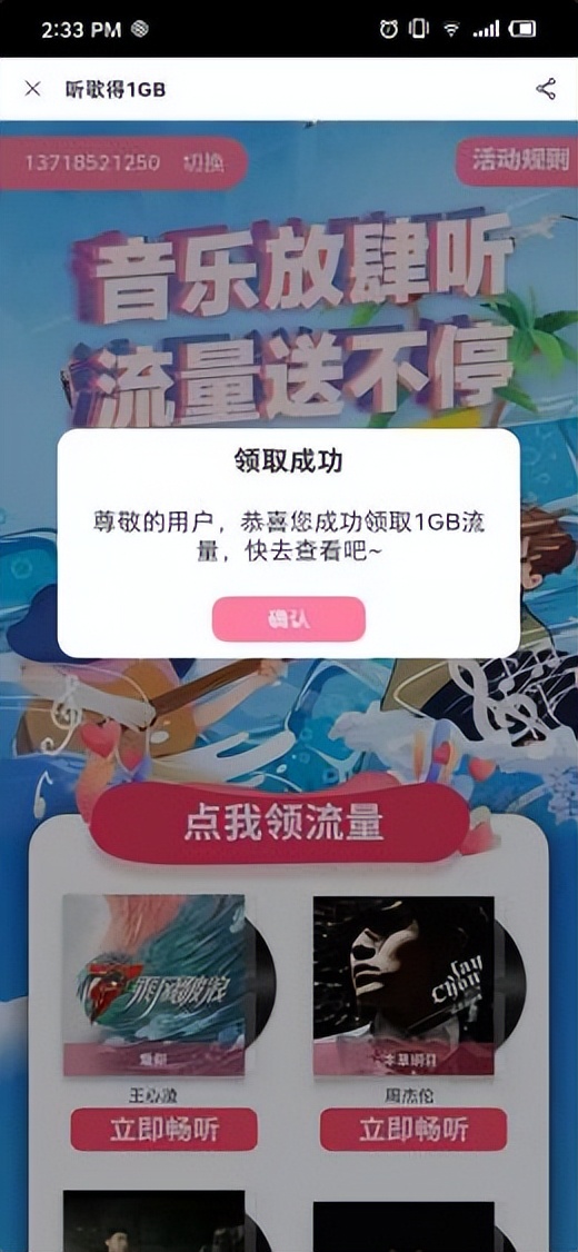 盘点休闲小游戏,盘点那些夏日小游戏