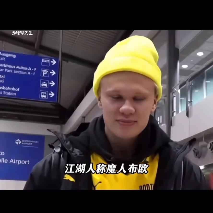 现役足坛第一人哈兰德,哈兰德50球全纪录