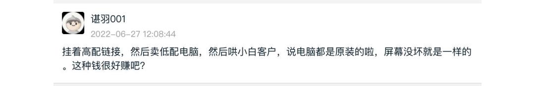 闲鱼上买二手笔记本电脑怎么样,闲鱼买二手笔记本电脑注意什么