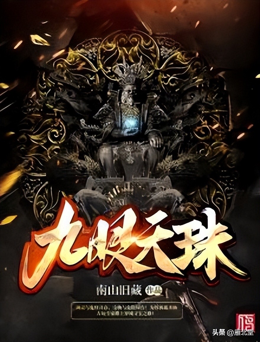 4部精品灵异小说,灵异冒险类小说推荐