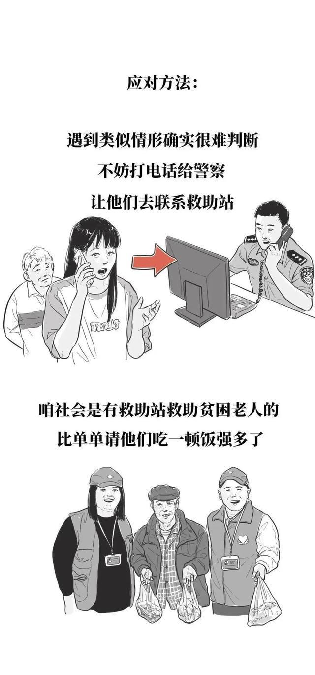 谨记！“拐卖妇女”又出了新套路，女性朋友请千万谨慎提防
