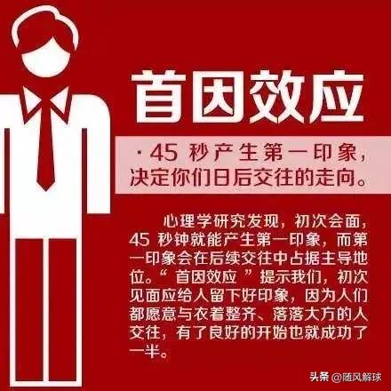 澳大利亚对阿根廷足球,法国足球对澳大利亚分析