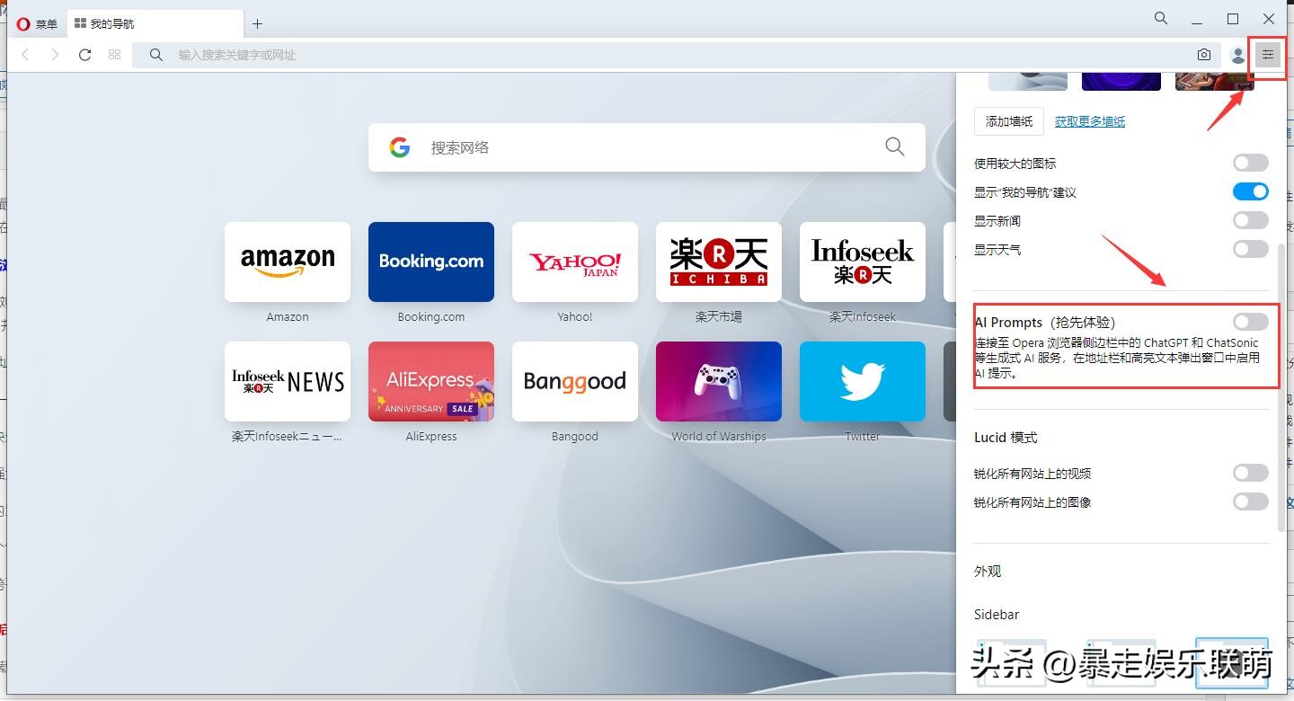 opera浏览器找不到chatgpt,opera浏览器接入chatgpt