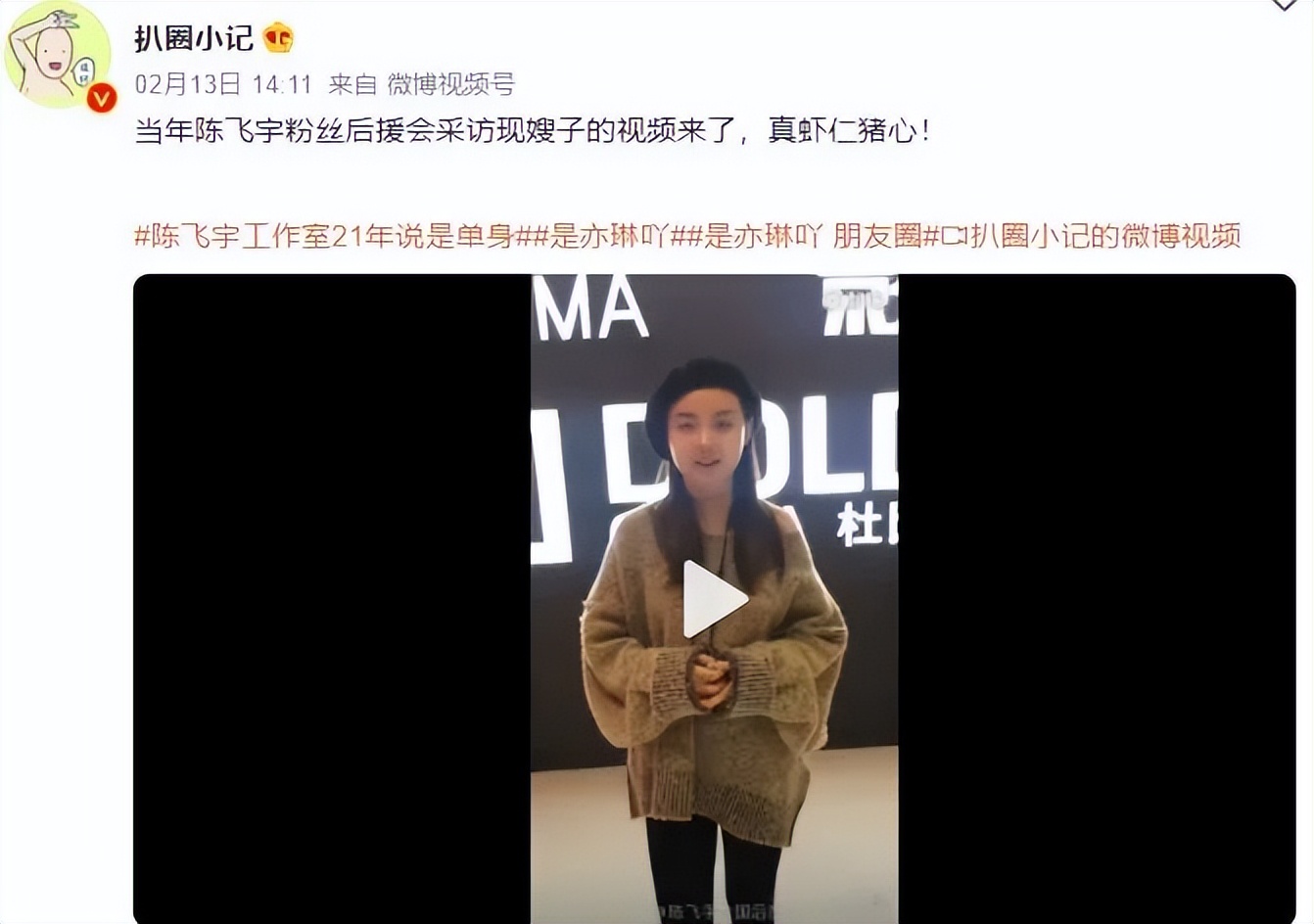 内娱最恶心粉丝前十,内娱最具有争议的事