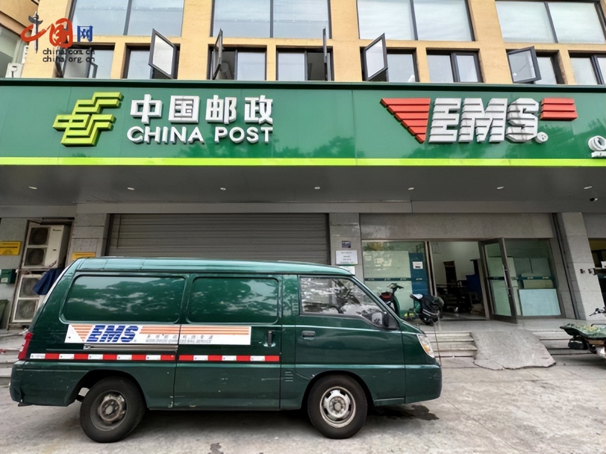 ems与邮政快递是送到同一个网点吗,邮政快递ems为什么这么慢