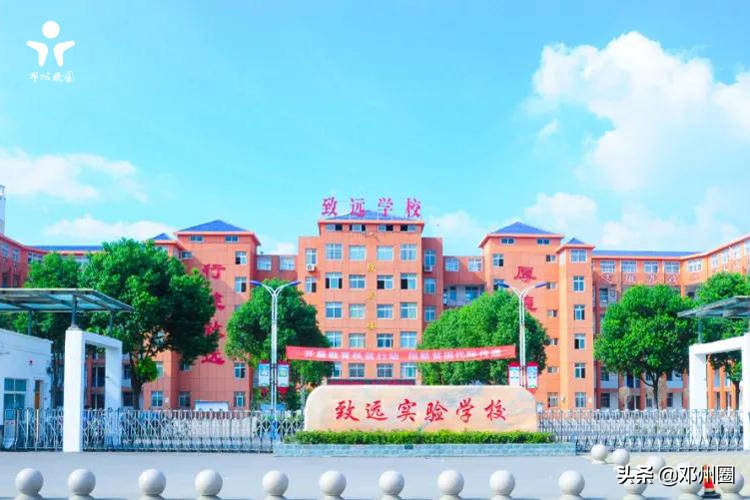 邓州教育联播最新消息,邓州新闻联播