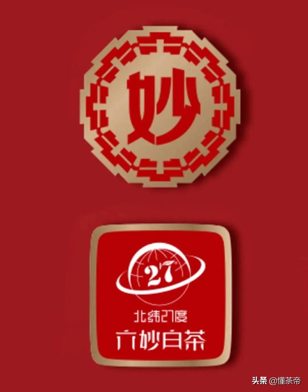 白茶品牌推荐这几款闭眼入不踩雷,闭眼买的白茶品牌