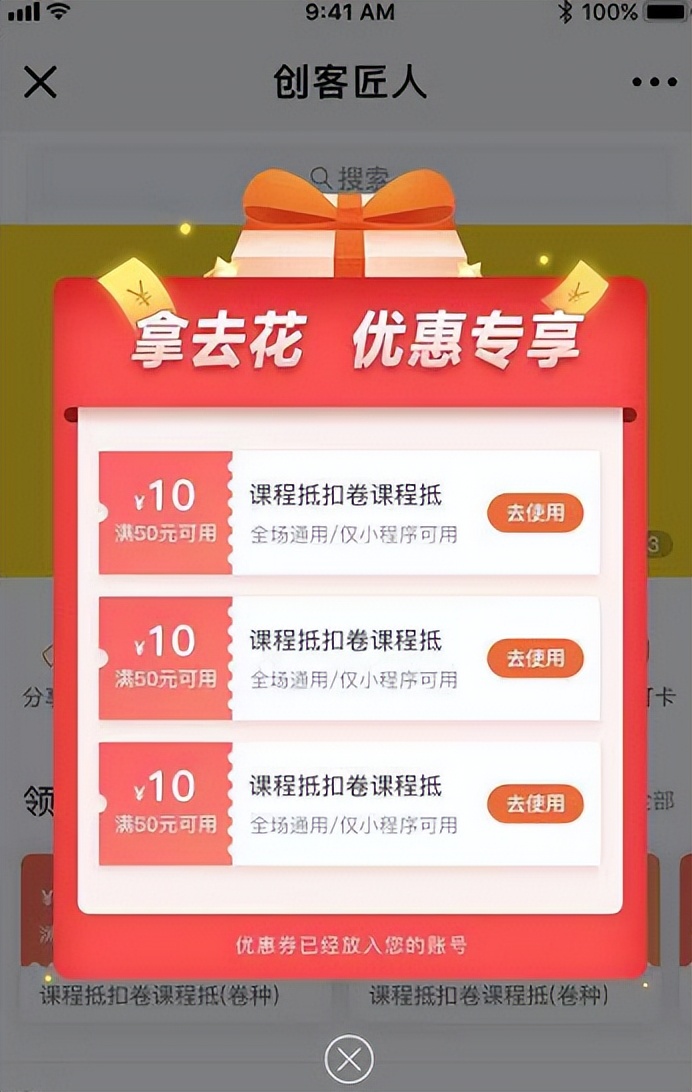 关于打造活跃有质感的社群,如何打造大v活跃社群