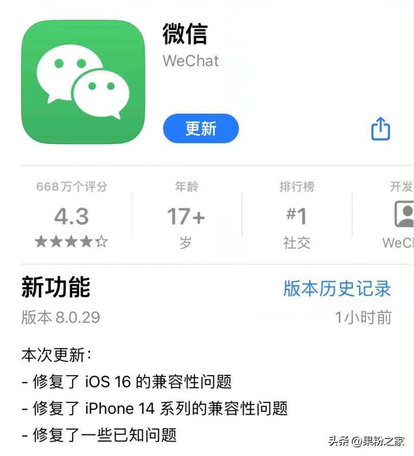 退群时怎么保留群聊天记录,如何退群还能保留聊天记录