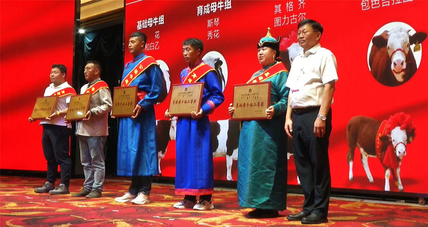 内蒙古肉牛产业大会通辽,通辽畜牧大会