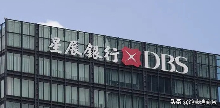 香港星展银行海外转账手续费,香港星展银行分行地址