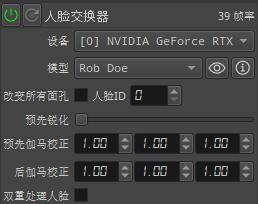 ai实时换脸换声音教程,ai实时换脸的软件