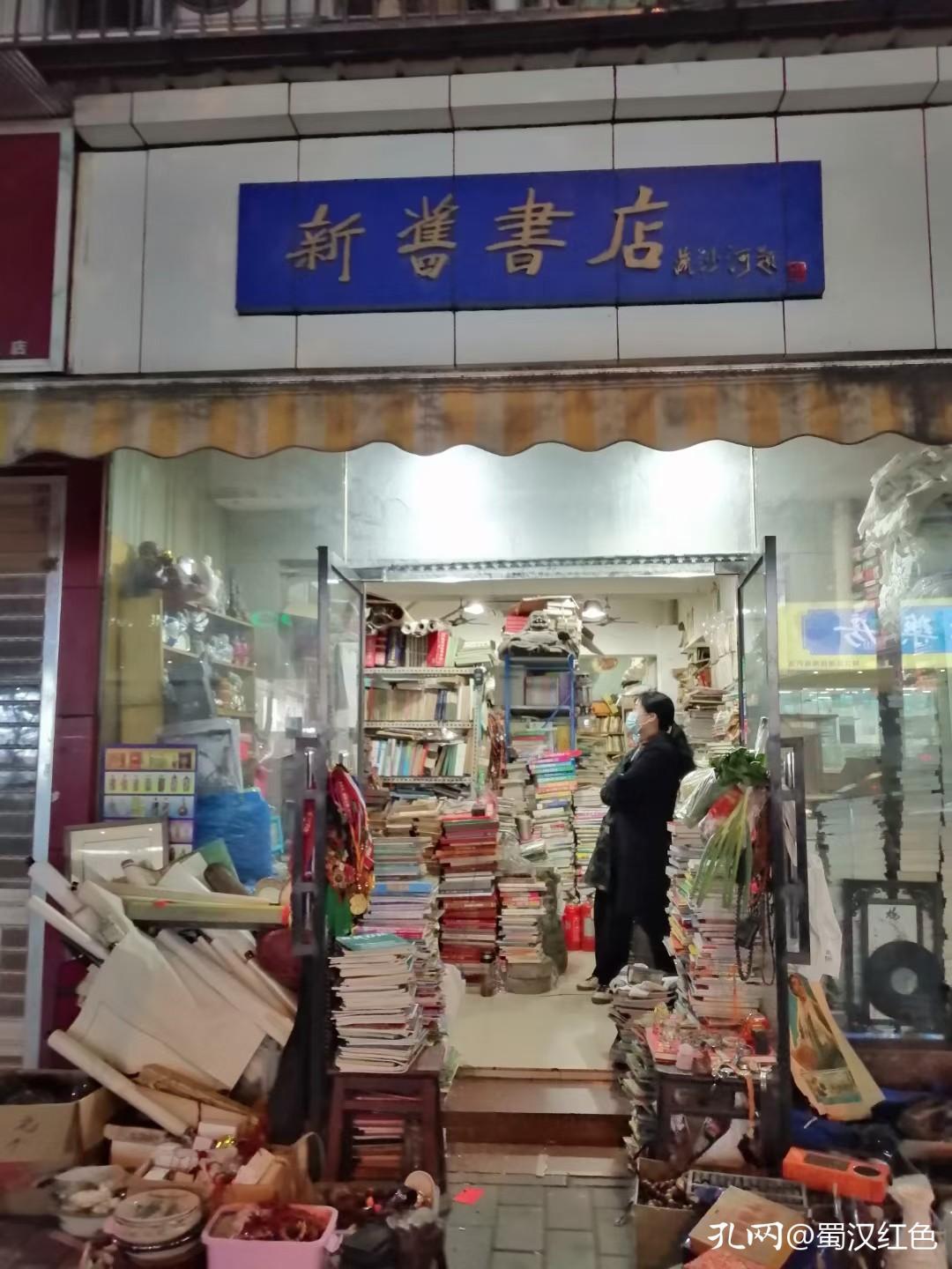 在旧书摊买书,在旧货市场淘书桌