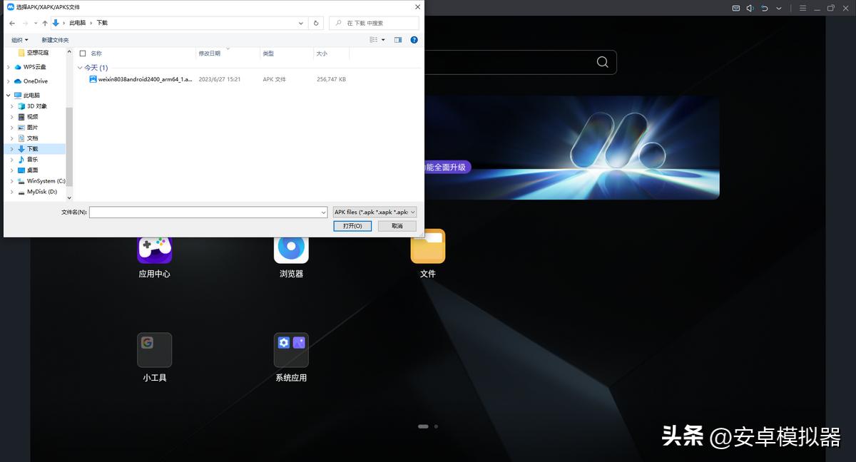 秦皇汉武手游怎么挂机,秦皇汉武手游在电脑上怎么玩