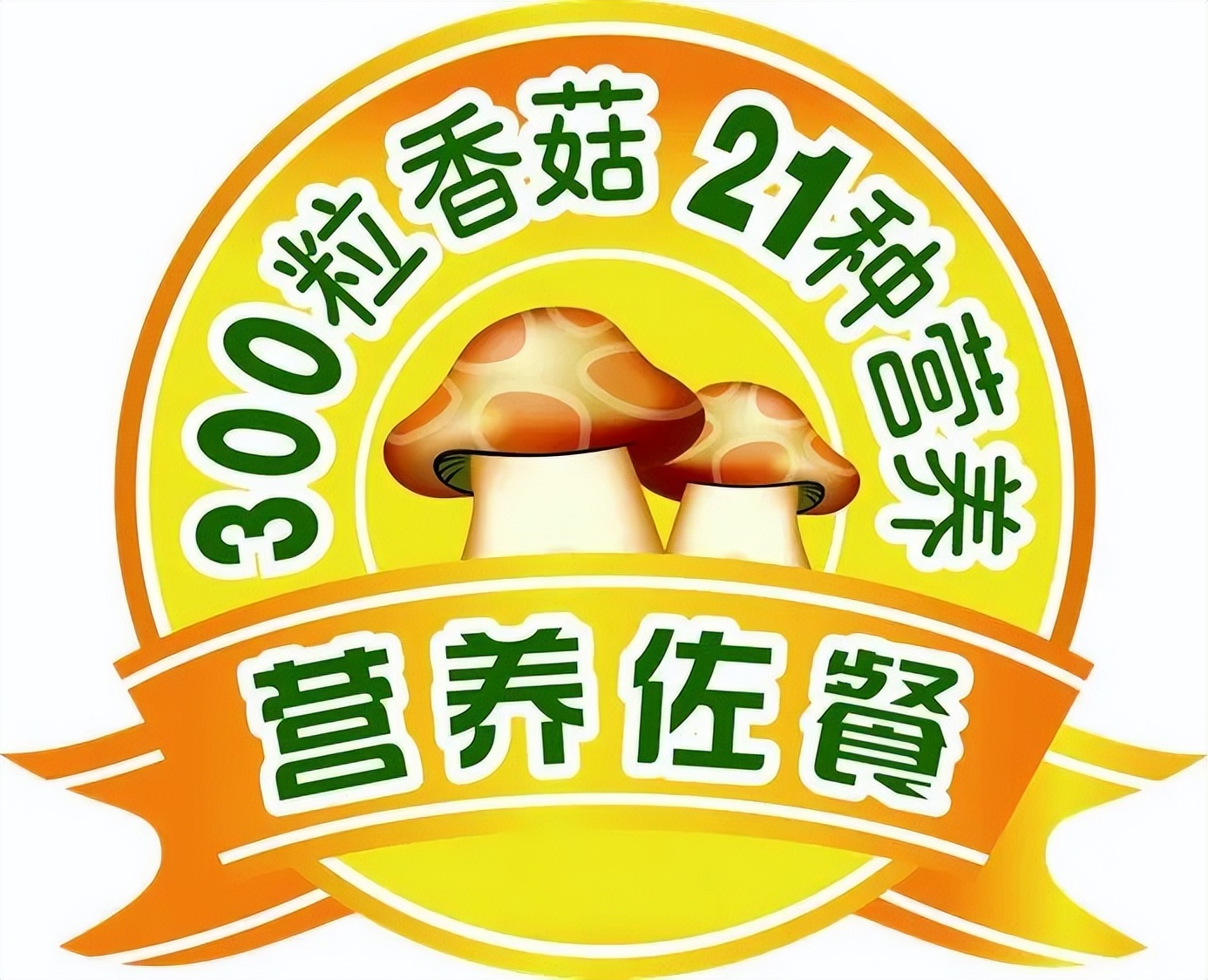 仲景香菇酱一年销量多少,仲景香菇酱事件详情