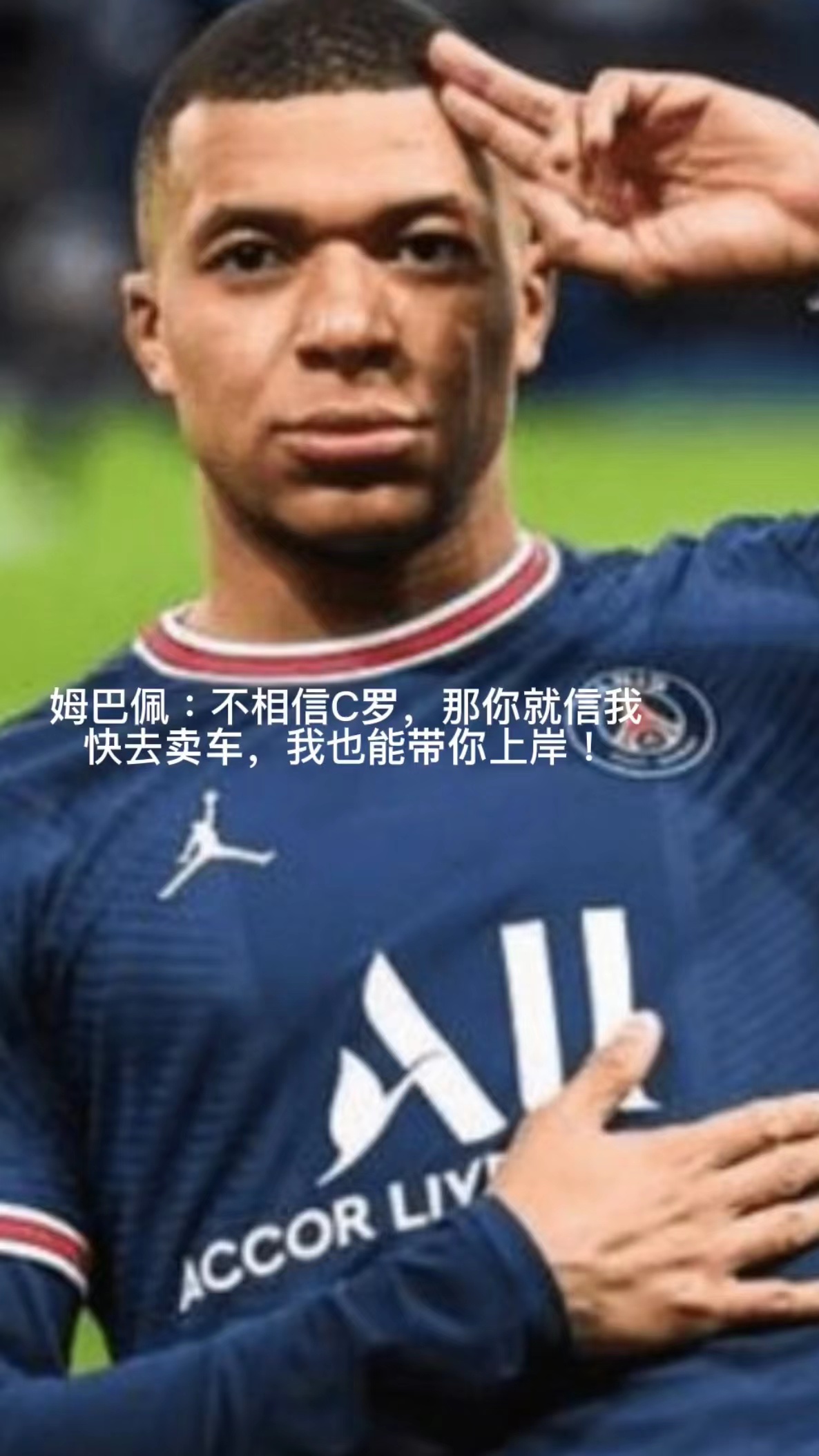 英格兰vs法国90分钟比分结果,世界杯赛法国vs英格兰