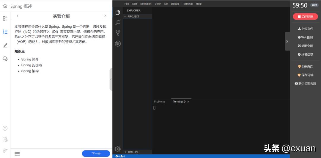 程序员都在用的5个网站,程序员每天都要用的网站