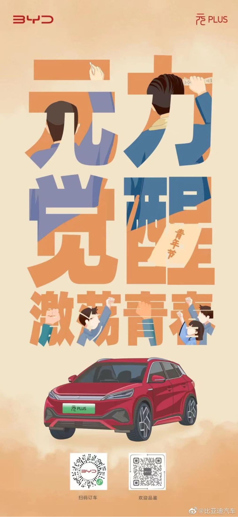 全年有趣营销日历,5月营销思路