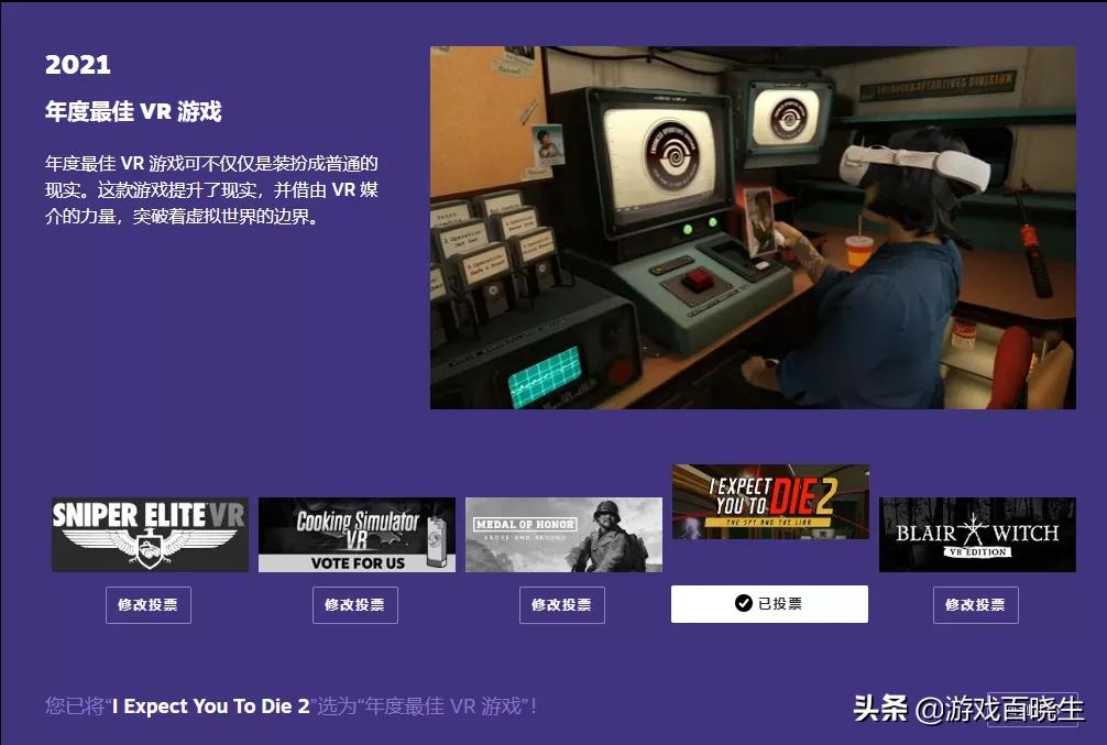 steam夏促最适合入手的游戏,steam游戏夏促最值得入手的
