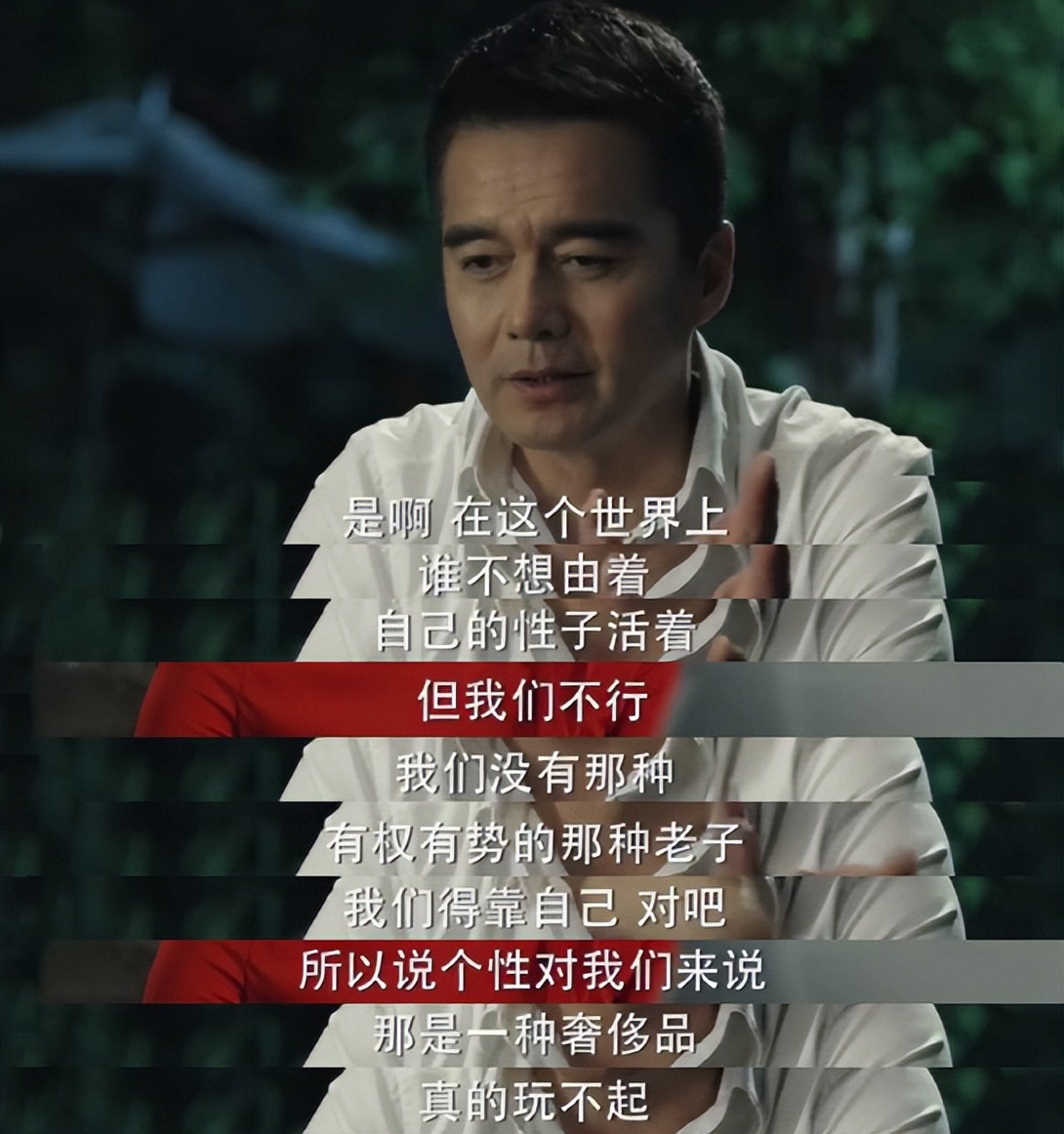 高启强为什么受观众喜欢,喜欢高启强的原因