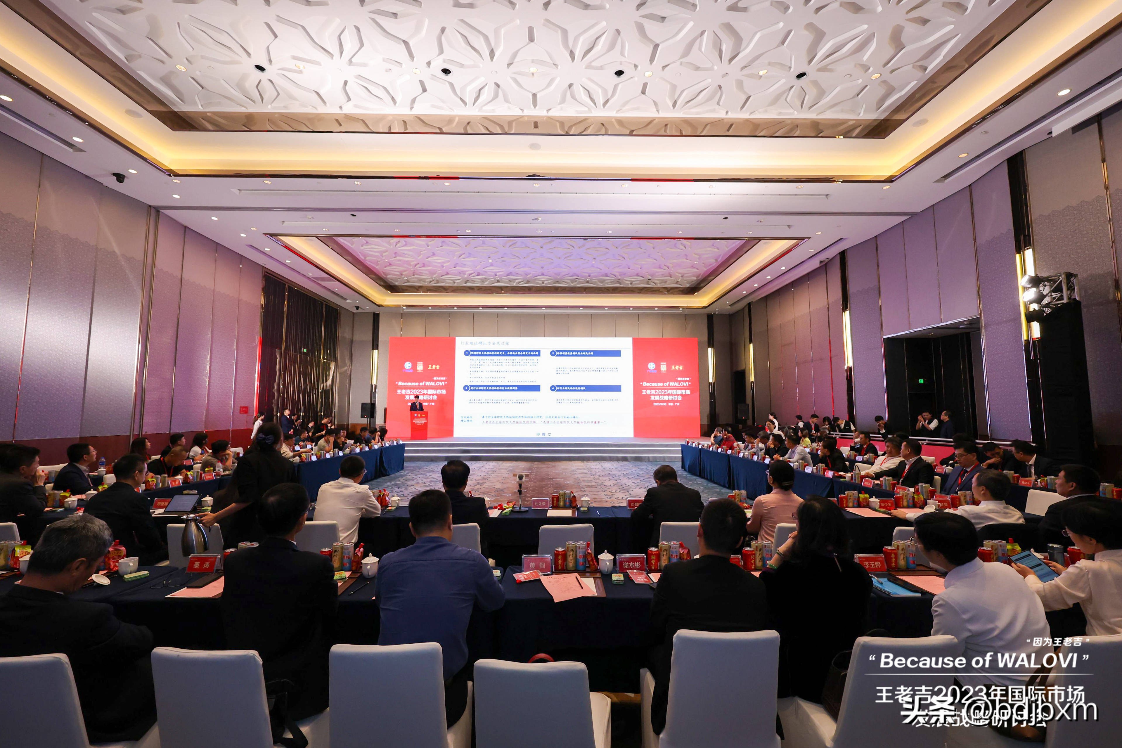 王老吉驰名商标,王老吉品牌授权