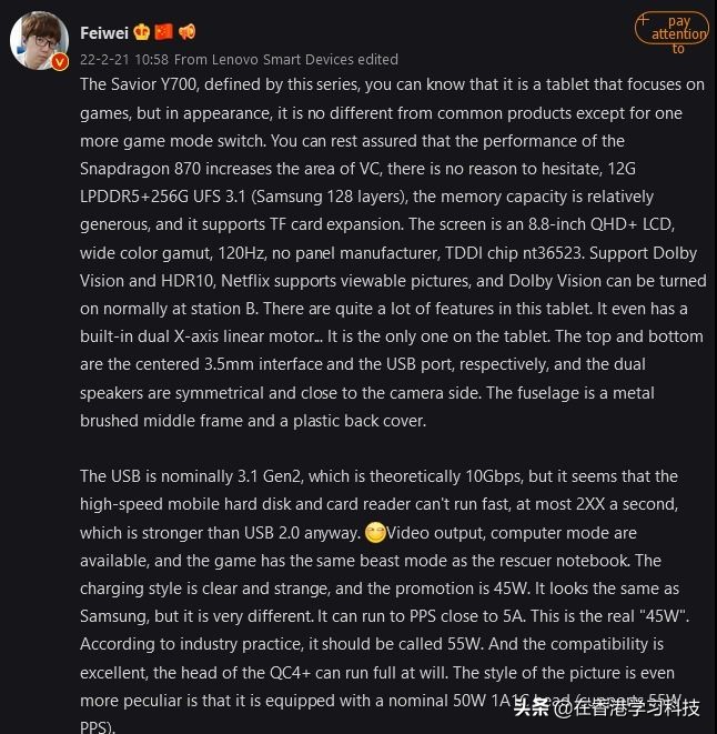 联想legiony70002021参数,联想legiony70002020多少寸