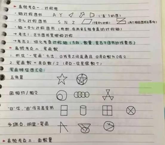 深圳事业单位有多难考,深圳考编难度有多大