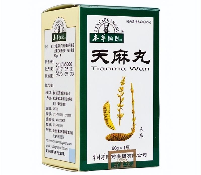 祛湿通络消肿止痛中成药,清热祛湿活血通络都有什么药