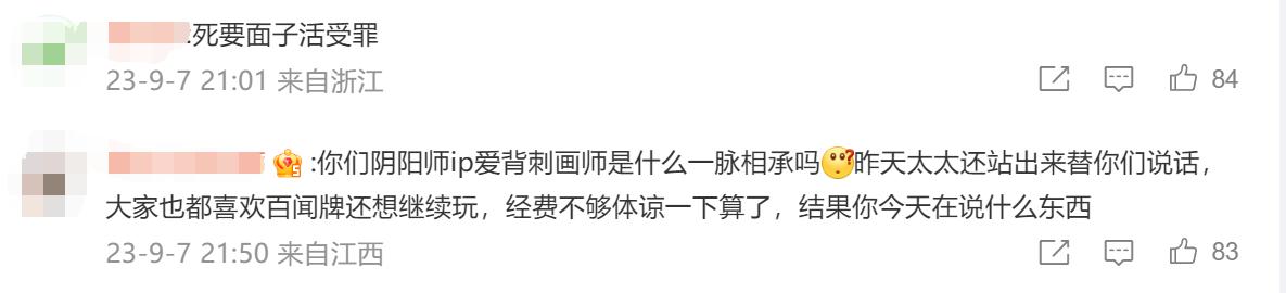 从月入过万到负债百万从头再来,阴阳师百闻牌值得入坑吗