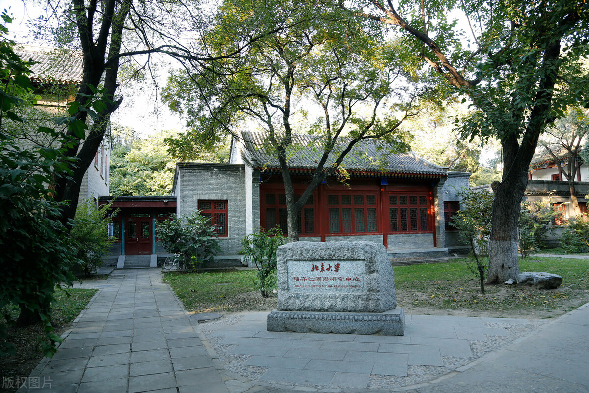 海淀区文旅局官网,文旅海淀第五期