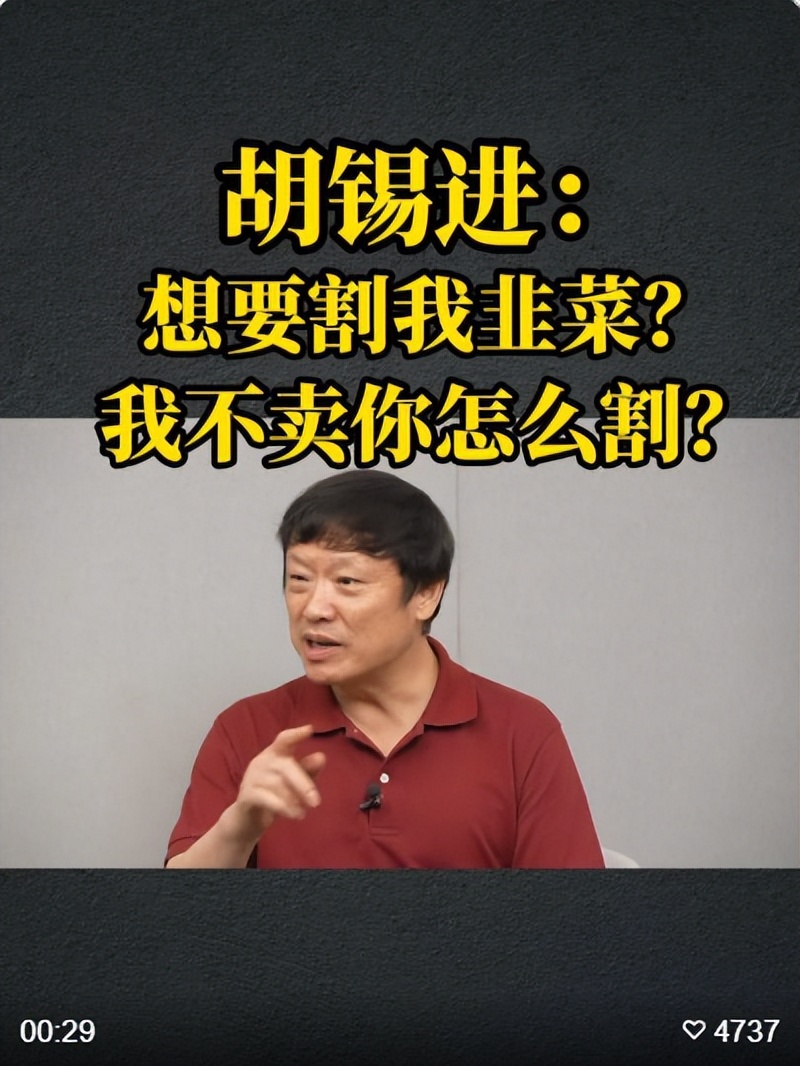 老胡对股市的信仰,老胡在股市的最新消息