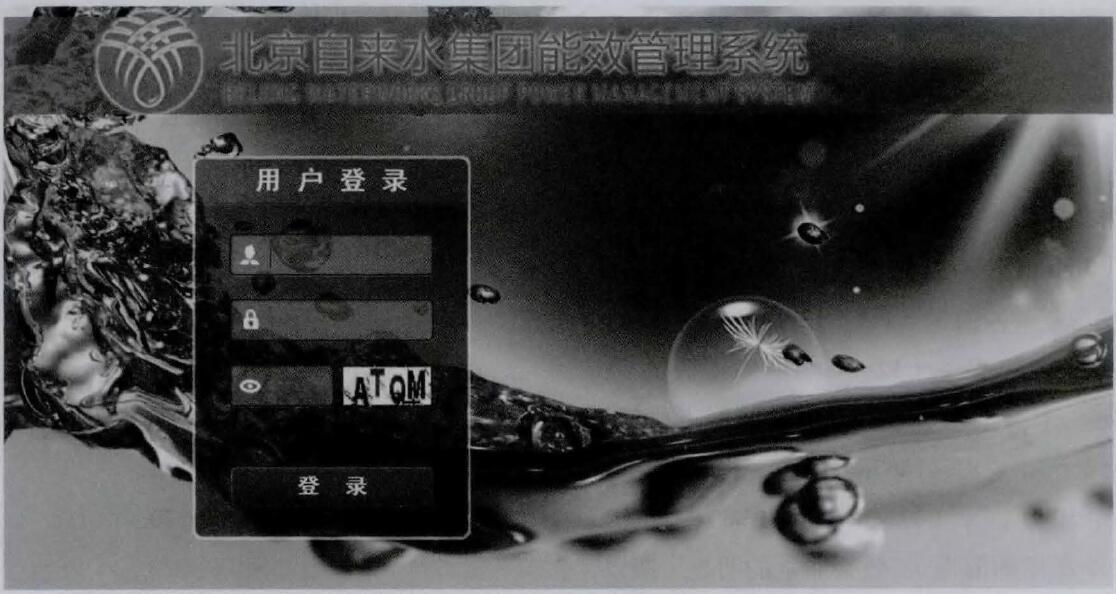 自来水厂管理系统,自来水厂的控制系统