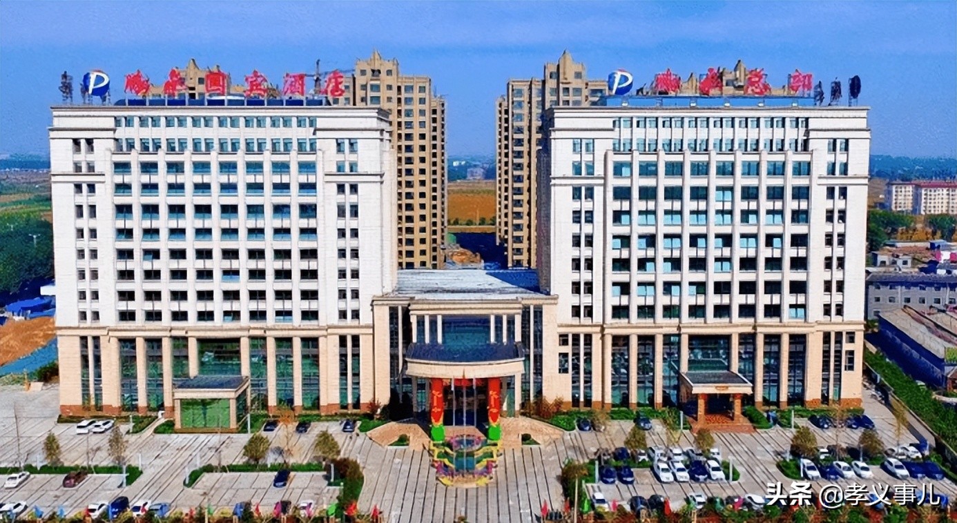 2021吕梁民营企业50强,吕梁民营十强排名