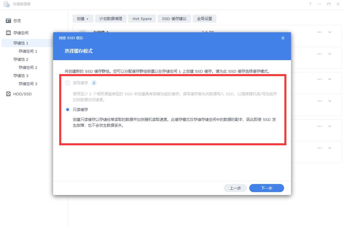群晖nasds920安装教程,群晖ds920nas新手设置