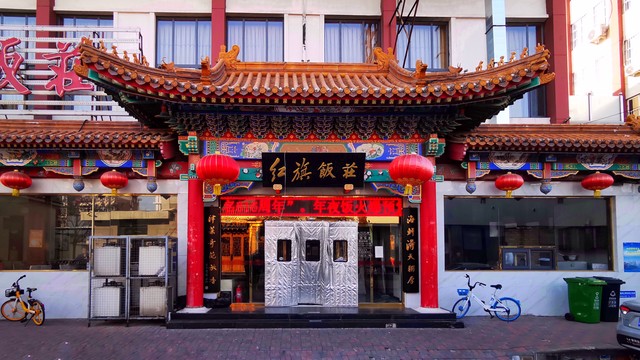 天津市排名前十的餐厅,天津茉莉花茶老字号