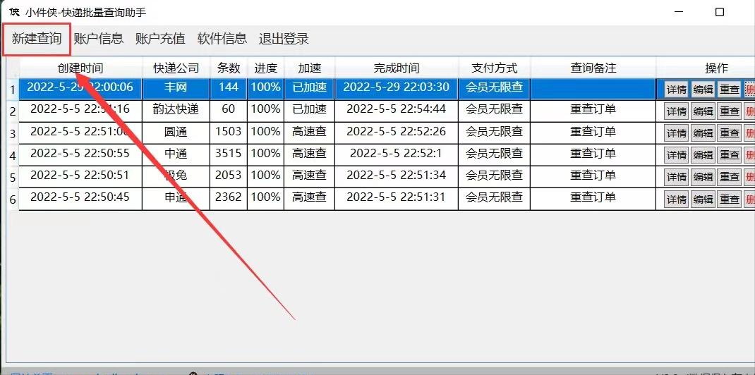 如何查询极兔快递取件码,极兔快递怎么批量查询物流信息