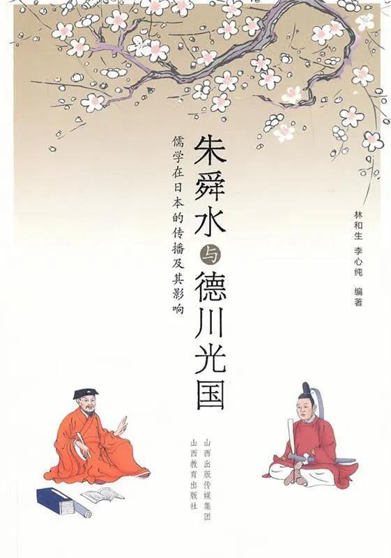 日本队战胜西班牙的幕后热血故事,日本队击败德国分析