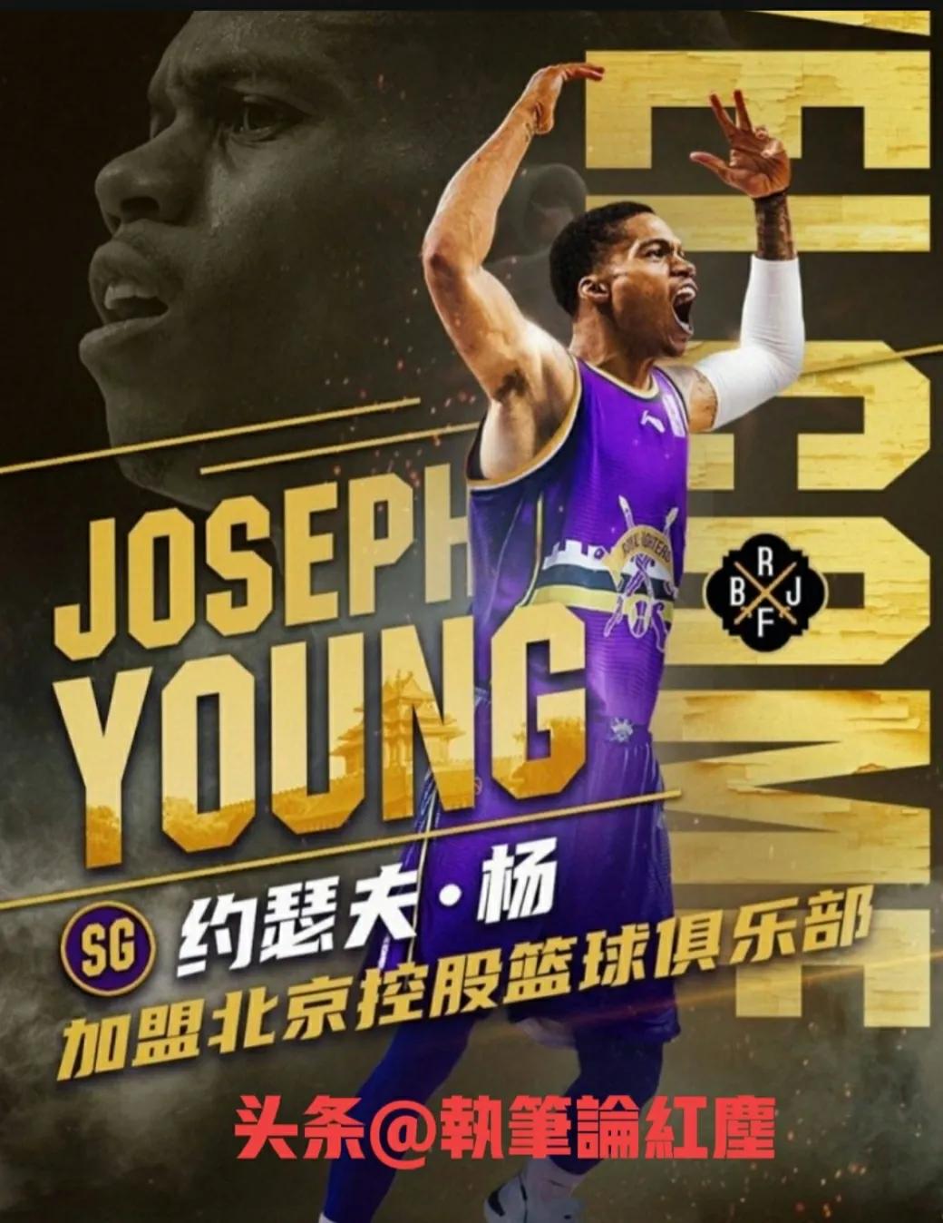 北控球迷看辽篮逆转胜北控,北控和北控球迷怎么选择的