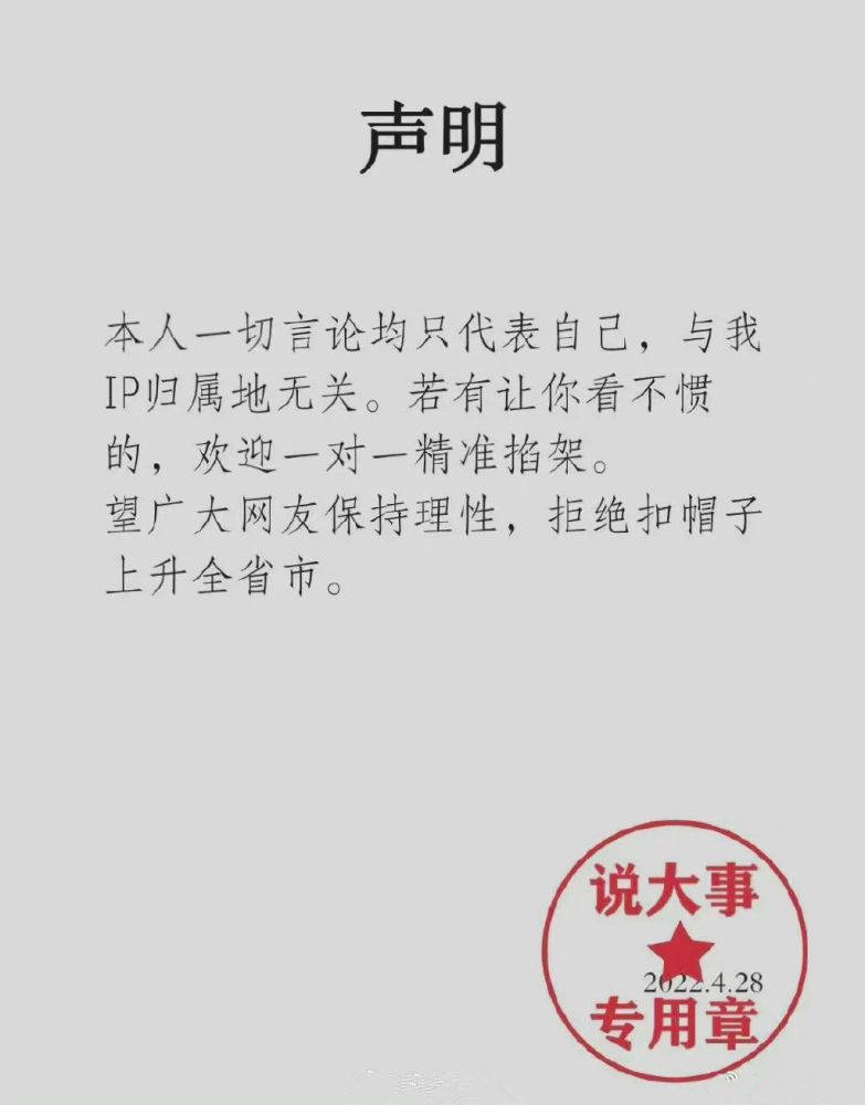 显示ip地址合理吗,显示ip地址后的尴尬