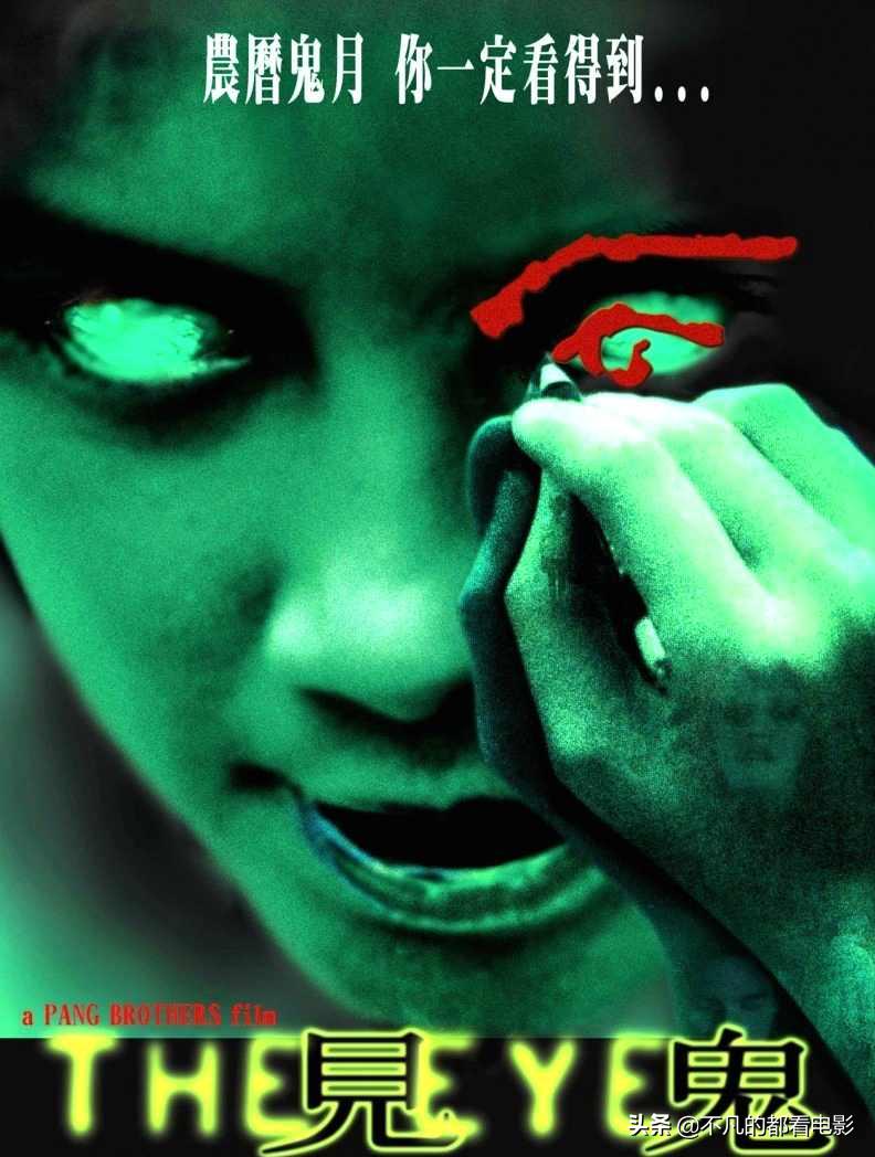 香港绝版恐怖电影大全,香港十大经典恐怖电影下