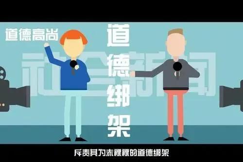 一句话怼回道德绑架,一句话怼回道德绑架沙雕动画