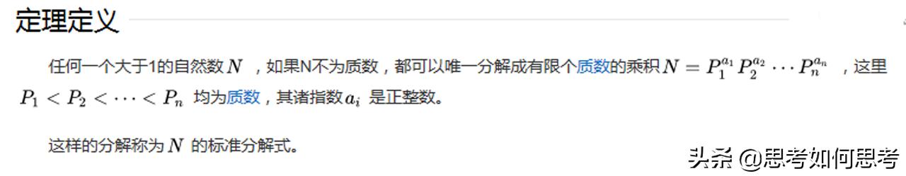 分数单位拆分的万能方法,单位分数减法拆分方法及技巧