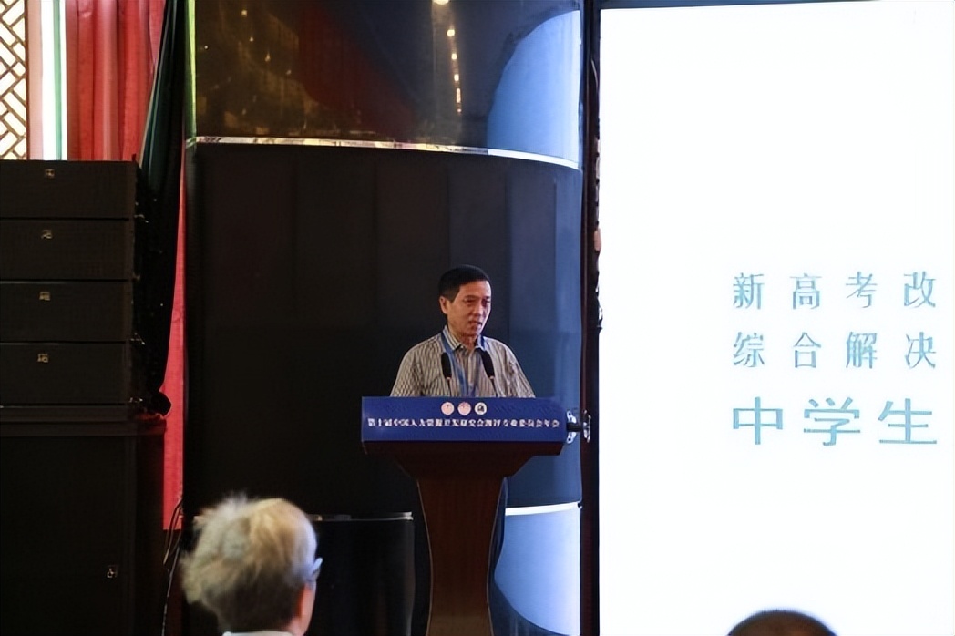 中国人力资源管理开发研究会,中国人力资源开发研究协会