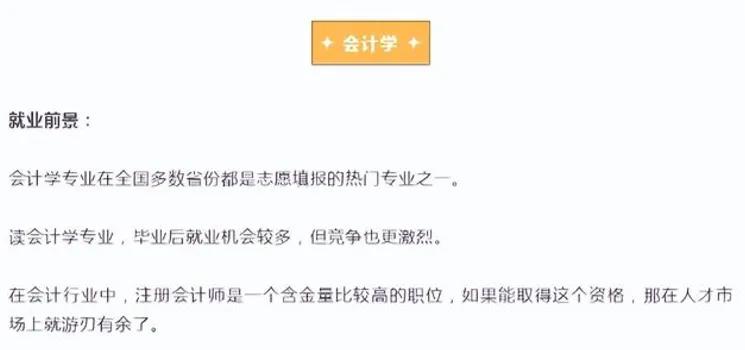 文科专业和理科专业哪个专业好,文科理科有哪些专业就业前景好