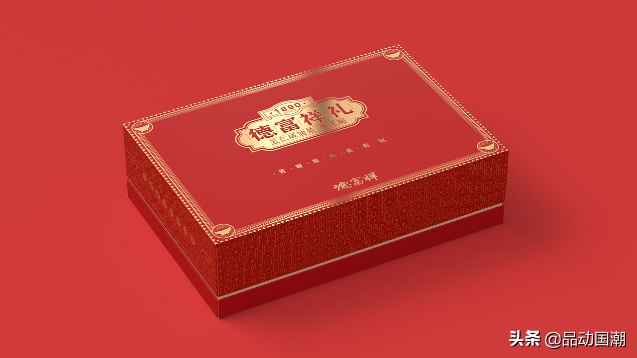 国潮当红品牌包装设计如何做,中山国潮包装设计案例