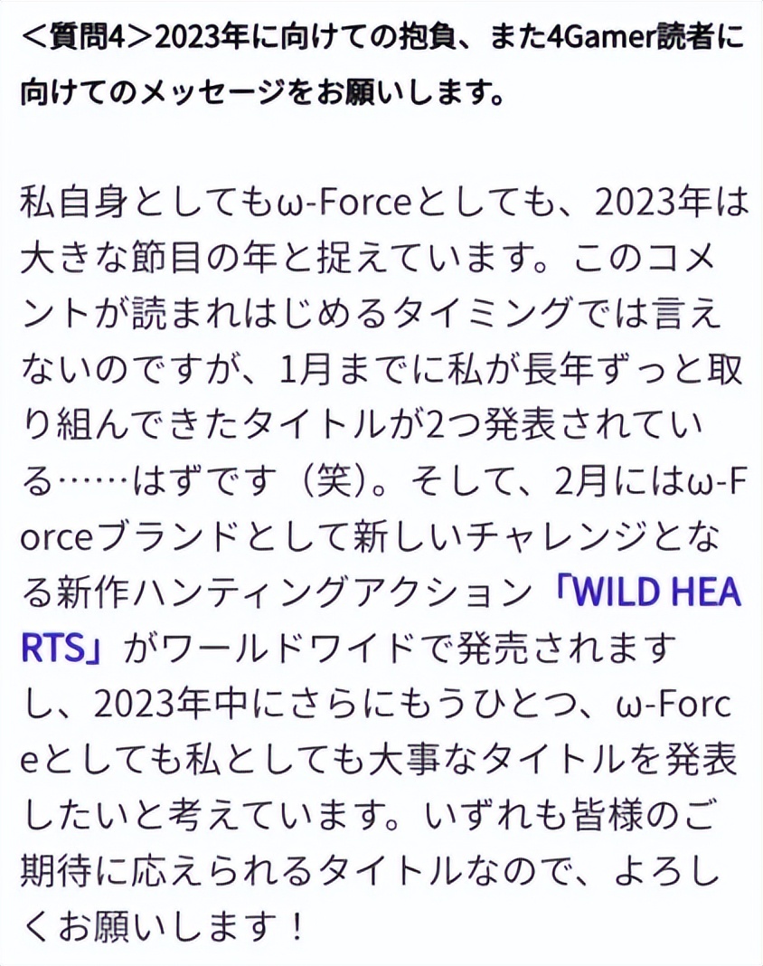 真三国无双6两个版本是什么意思,真三国无双六传奇模式要怎么获得