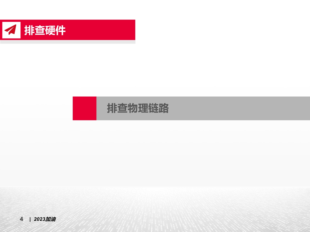 电脑无法正常上网该怎么解决,电脑用交换机连不上网络怎么解决